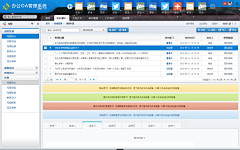 kiwic58采集到后台界面