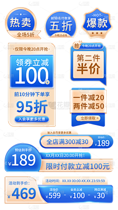̶☽̶采集到icon