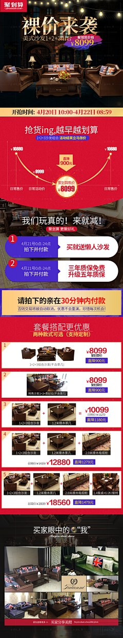 煜Rococo采集到关联版式