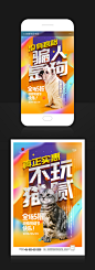 劳动节