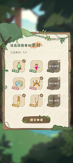 z3kNYCpb采集到UI-Q版界面