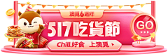 patirck_jun采集到异形banner