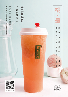 蓦然回首-Leo采集到餐饮海报