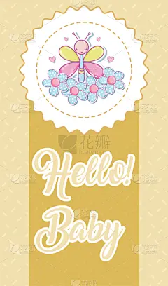 你好,婴儿,贺卡,生日,可爱的,请柬,问候,淋浴,抵达,庆祝
