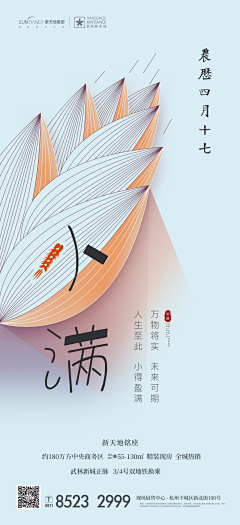 Hi徐小小小小敏采集到节日