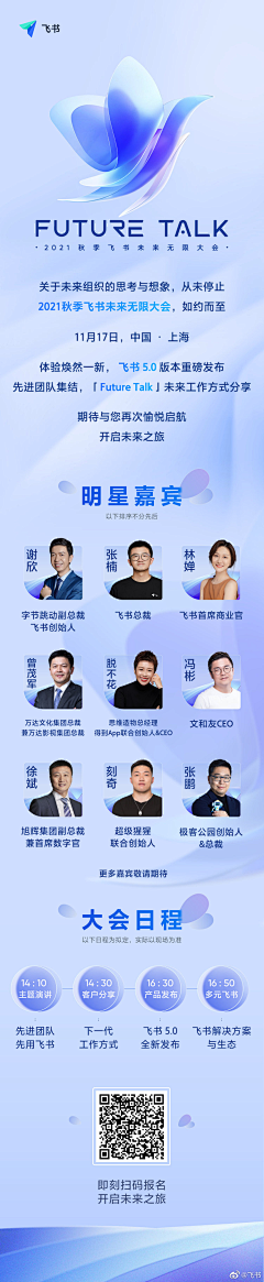 七格格吉祥采集到文章长图