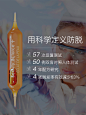 【旗舰店】法国进口FLOREVE角蛋白科学生发紧致肌肤小橙针1盒-tmall.hk天猫国际