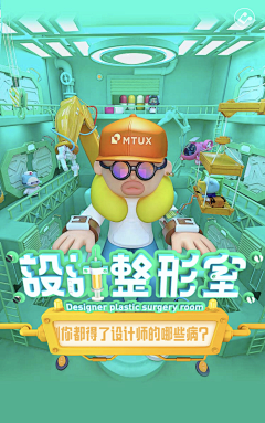 peter521采集到3D-字体
