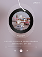 美业问候海报-周五愉快