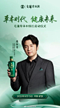 @毛铺草本酒 的个人主页 - 微博