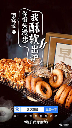 怪人xx采集到文案