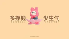 打工人电脑壁纸 _ 10月壁纸 _ 多底色版本_12_怪诞公园fancypark_来自小红书网页版
