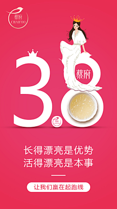 水印良人采集到文案