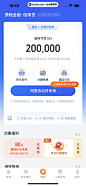 携程金融 App 截图 259 - UI Notes