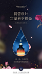 @热心丶市民，新品美白套装延展图、预热海报、功效图、排版