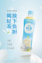 张钧宁麟珑茶室茉莉轻茶花茶清茶无糖0脂0卡0糖饮品饮料瓶整箱装-tmall.com天猫
