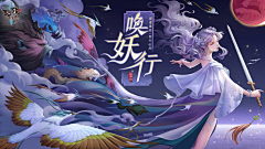 水煮划水菜采集到banner参考_和风