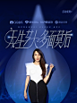 天生艺人 多面莫后