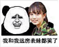 0fd5cbef76094b36a05a0786a0cc7cd98c109d0c #重口味# #内涵# #搞笑#