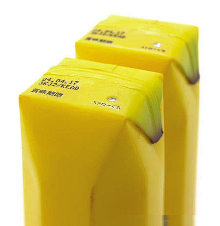 仿生设计“果汁皮”饮料盒，包装外形看起来...