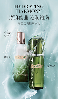 嗒呼呱采集到其他护肤品素材