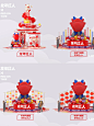 龙年IP资源｜2024龙年红人IP美陈展览