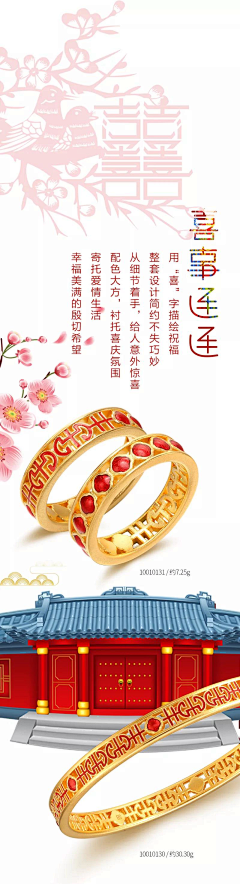 LCCCCCQ采集到H-婚庆