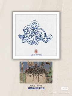 独孤彧玦采集到敦煌壁画纹样