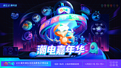 当我喜欢绿色采集到BANNER