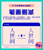微博 – 随时随地发现新鲜事