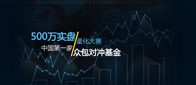 优矿 - 通联量化实验室 - 大数据时代...