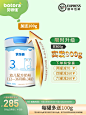 母婴用品儿童玩具童装 淘宝天猫产品主图750×1000 直通车创意推广图
