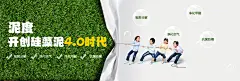 硅藻泥开创4.0时代绿色健康海报设计