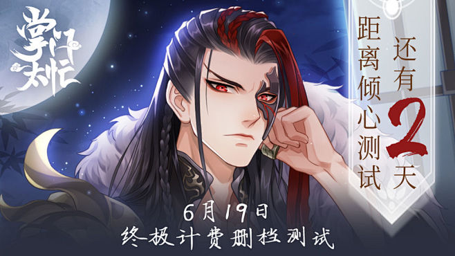 掌门太忙（9.3分 1637人评价） |...