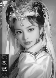 郝彩采集到ai