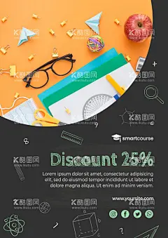 开学季文具折扣促销海报  - 源文件下载【酷图网】开学季,促销折扣,促销,促销海报,粉笔涂鸦,眼镜,直尺,口罩,文具,