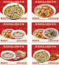 美团外面菜品图设计 - 小红书