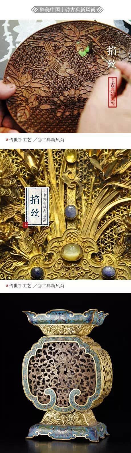 古代金工传统粘贴工艺之一。将金银或其他金...