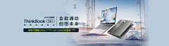 湛o0采集到banner