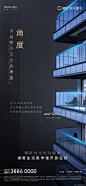 @地产设计加班营 ∈点击进入主页/地产海报/地产价值点/地产围挡/地产设计/价值点/微信稿/倒计时刷屏稿/公寓园林/系列稿洋房/豪宅/别墅/形象稿/热销/红金/商业地产/商铺/商务写字楼