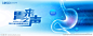 KV 胃 声音