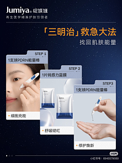 tinexformation丁宝采集到小红书推广海报