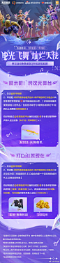 @和平精英 的个人主页 - 微博