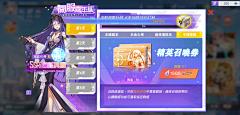 废柴喵采集到科技风界面