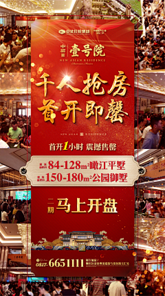 fXI4qLoh采集到分割