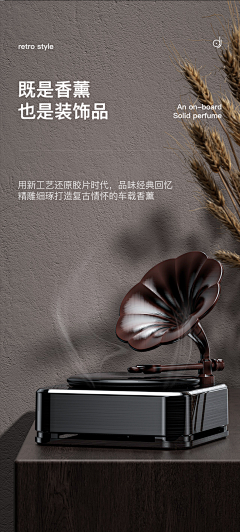 励志当设计大师的黄某采集到素材
