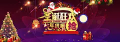缤纷圣诞,平安夜,圣诞吊旗,圣诞贺卡,圣诞节海报,圣诞节展架,圣诞快乐,圣诞狂欢,圣诞特惠,圣诞特价,喜庆节日,双节有礼,礼翻天,海报banner,卡通,童趣,手绘图库,png@飞天胖虎