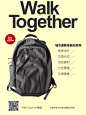 Walktogether通勤电脑背包
Walktogether.top