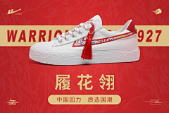 羊毛辣采集到排版板式海报