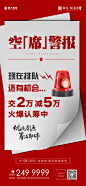 创意稿